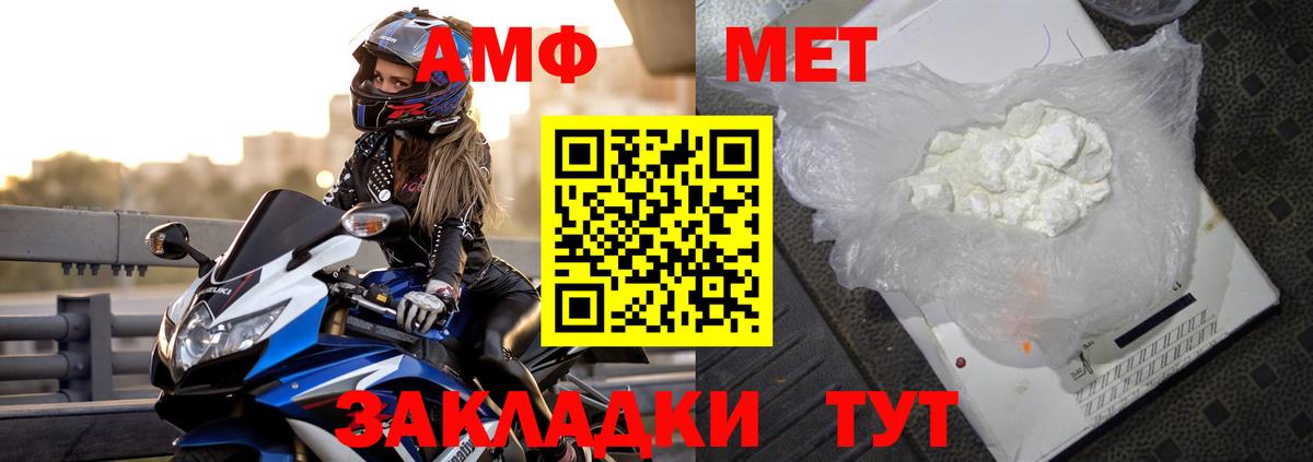 Амфетамин  Вход с VPN  Шарыпово  АМФЕТАМИН  Амфетамин Розовый 
