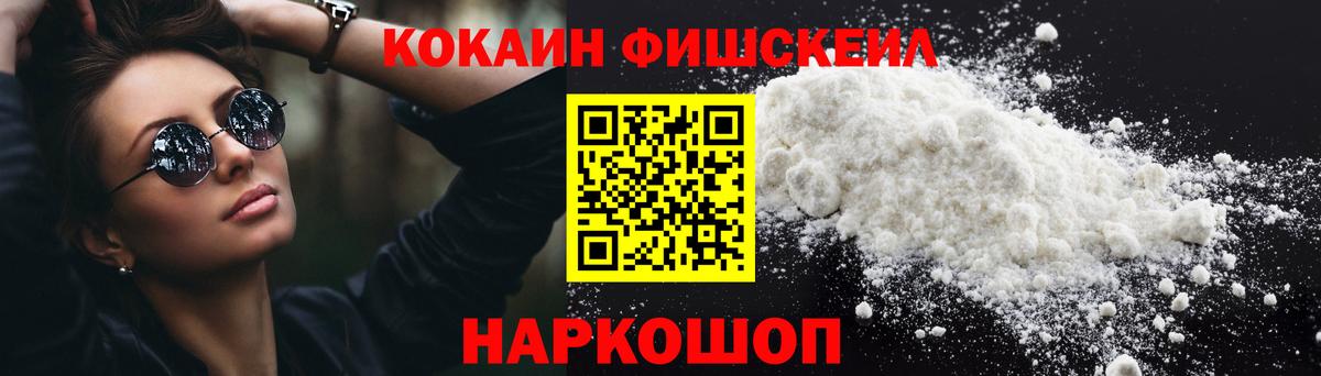 Cocaine Боливия Шарыпово