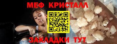 МДПВ Краснокаменск