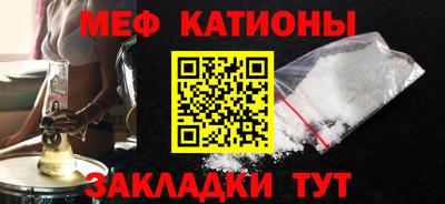 альфа пвп Краснознаменск