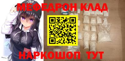 альфа пвп Краснознаменск