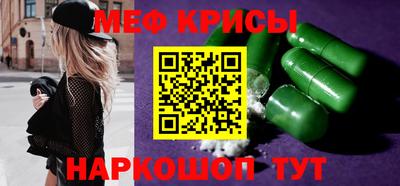 альфа пвп Краснознаменск