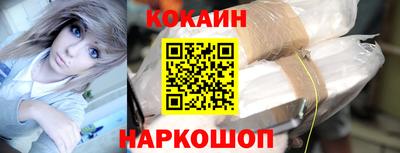 скорость Краснодар