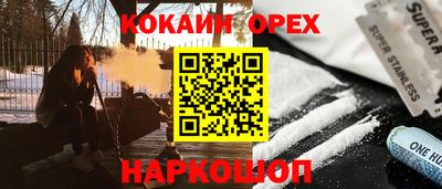 альфа пвп Краснознаменск