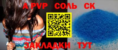 МДПВ Краснокаменск