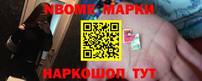 альфа пвп Краснознаменск