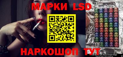 альфа пвп Краснознаменск