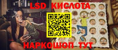скорость Краснодар