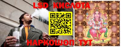 синтетический гашиш Коммунар