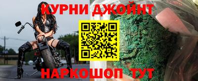 альфа пвп Краснознаменск