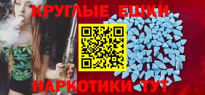 альфа пвп Краснознаменск