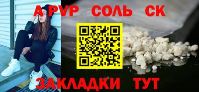 МДПВ Краснокаменск
