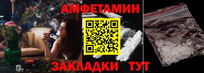 альфа пвп Краснознаменск