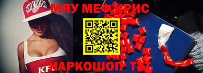 альфа пвп Краснознаменск
