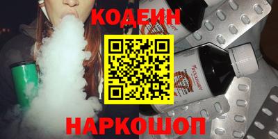 альфа пвп Краснознаменск