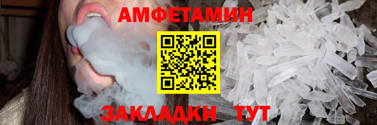 Шарыпово  Метамфетамин пудра  Метамфетамин пудра  Вход с VPN 