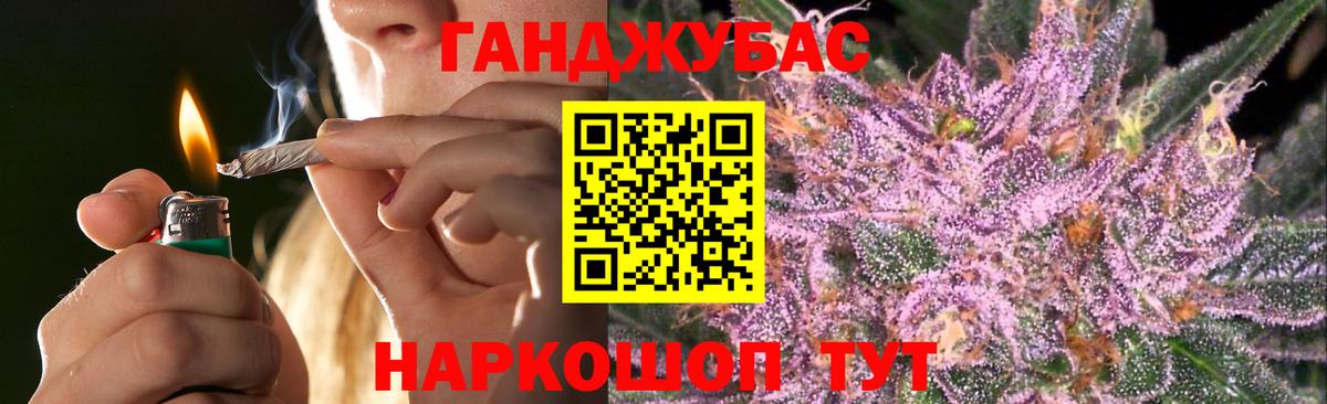 Каннабис гибрид Шарыпово
