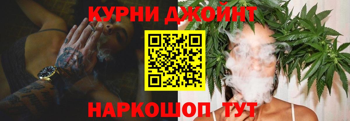 МАРИХУАНА THC 21%  Каннабис LSD WEED  Вход с VPN  Каннабис AK-47  Шарыпово 